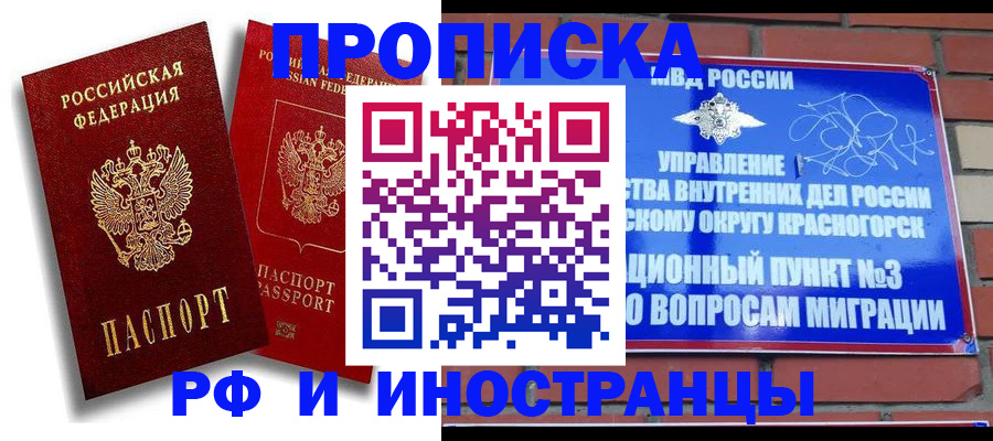 форма 3 в Норильске